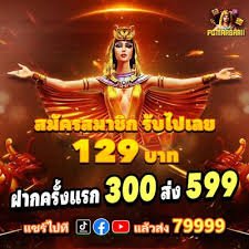 777jaya